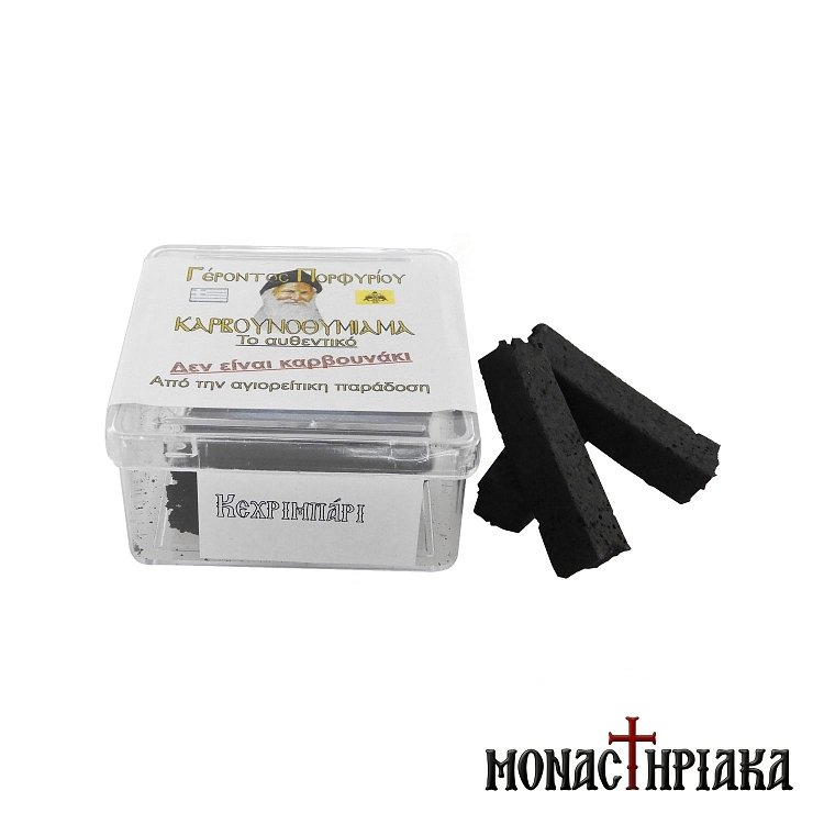 Incense Sticks of Saint Porphyrius Kafsokalyvitis