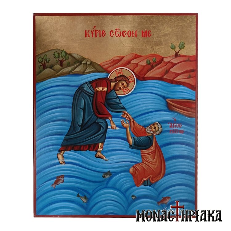 "Lord, save me"  - Lord's Miracle