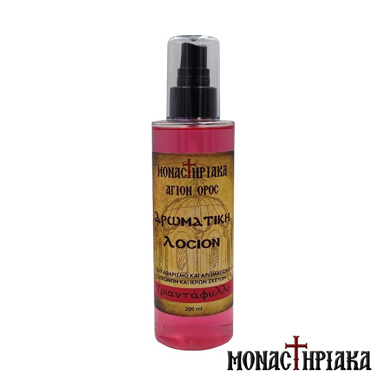 Myrrh Cleansing Lotion - Rose