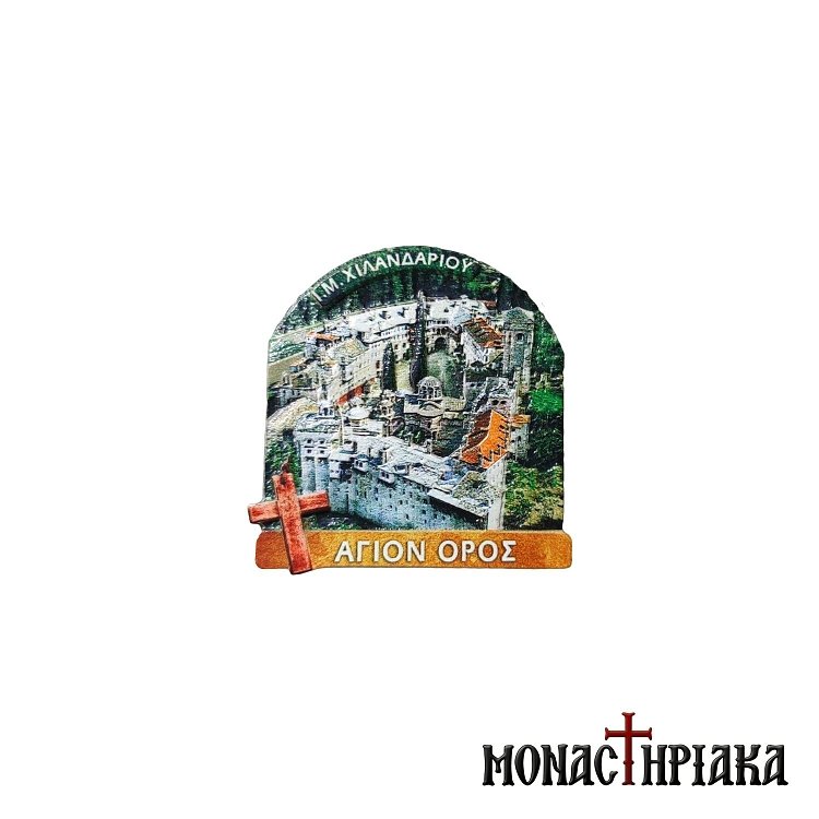 Clay Magnet - Holy Monastery of Hilandar Mount Athos