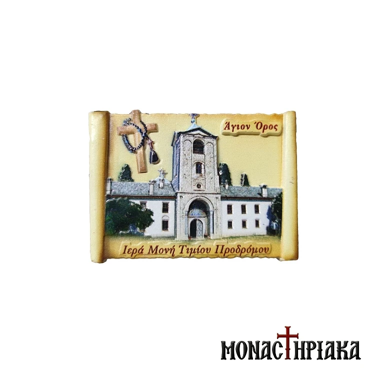 Πήλινο Μαγνητάκι με την Ιερά Σκήτη Τιμίου Προδρόμου Αγίου Όρους