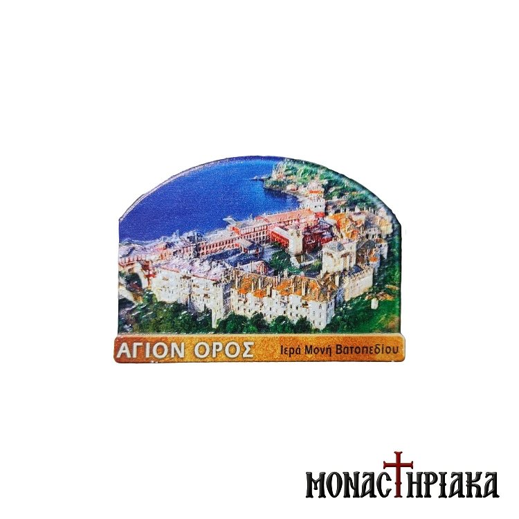 Decorative Clay Magnet - Holy Monastery of Vatopedi Mount Athos