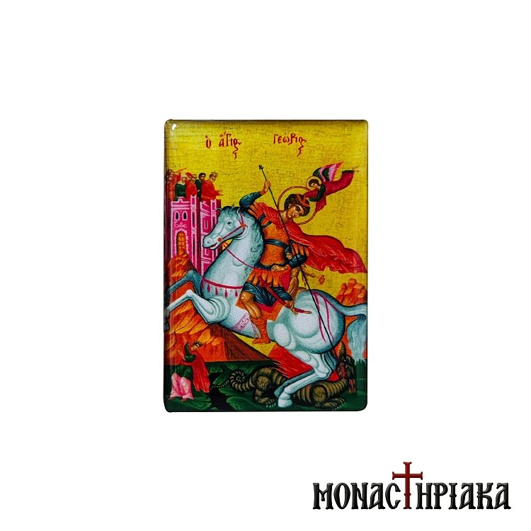 Μαγνητάκι με τον Άγιο Γεώργιο