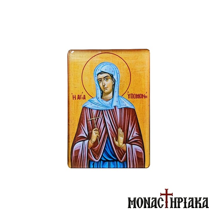 Μαγνητάκι με την Αγία Υπομονή