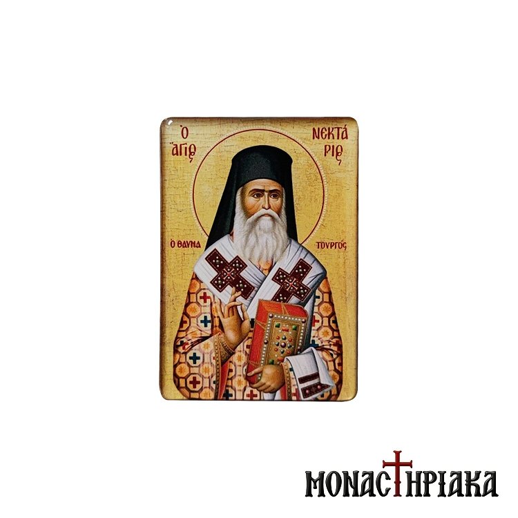 Μαγνητάκι με τον Άγιο Νεκτάριο