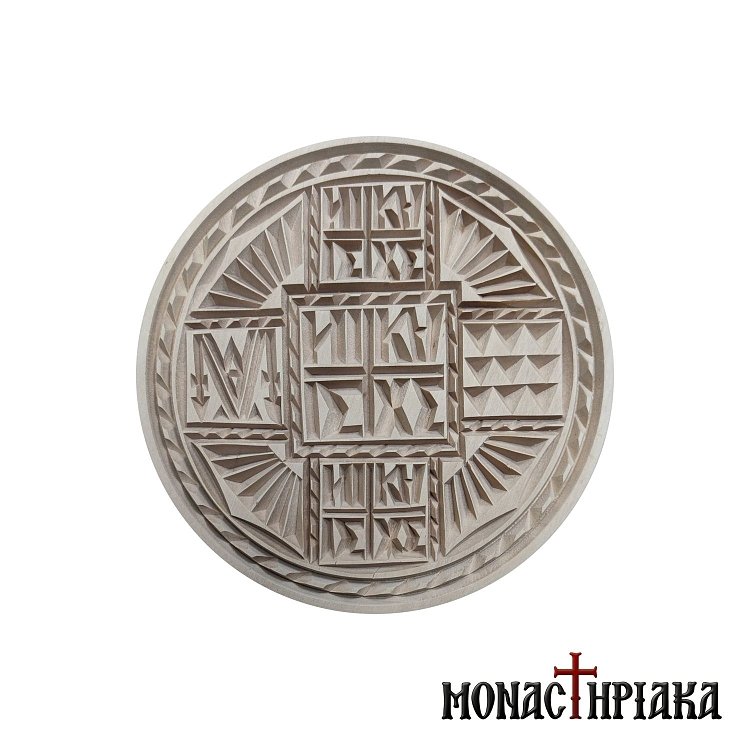 Holy Bread Seal Prosphora 15 cm.