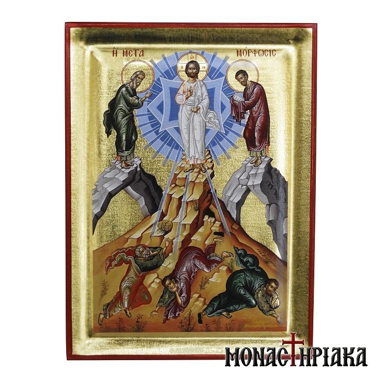 Μεταμόρφωση του Σωτήρος