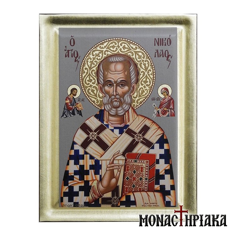 Άγιος Νικόλαος