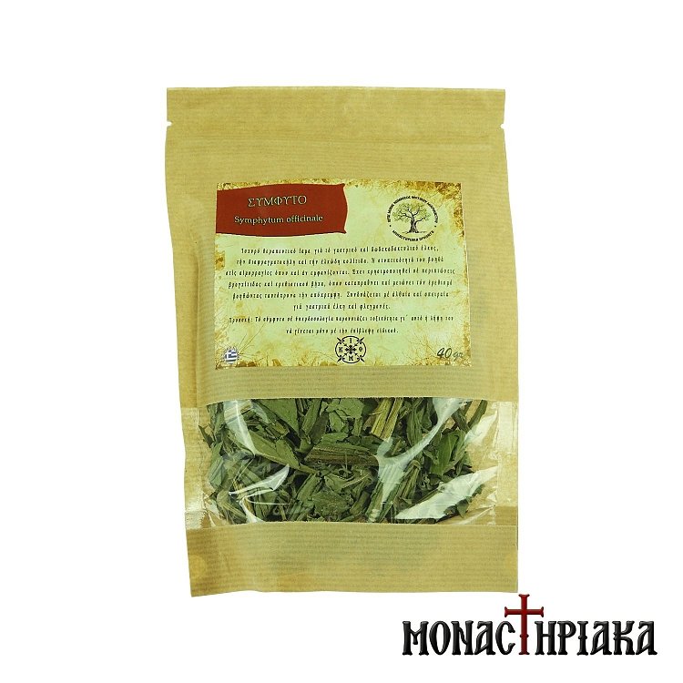 Σύμφυτο - Ιερά Μονή Κοιμήσεως της Θεοτόκου