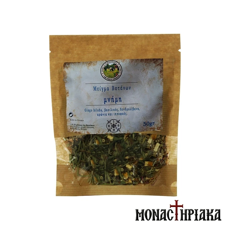 Herb Mixture with Gingo Biloba for Memory Enhancement