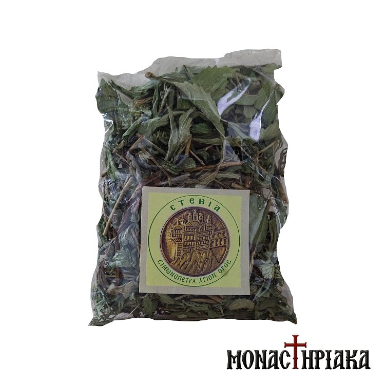 Stevia of the Holy Monastery of Simonos Petra