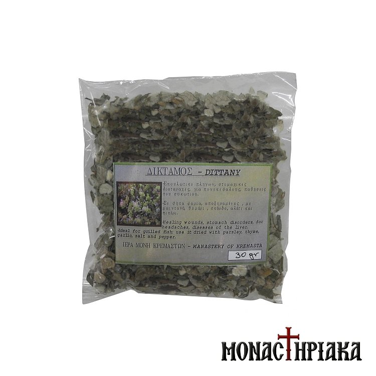 Δίκταμο - Ιερά Μονή Κρεμαστών