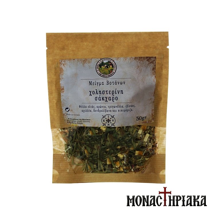 Herb Mixture with Olive Leaf for Cholesterol and Blood Sugar