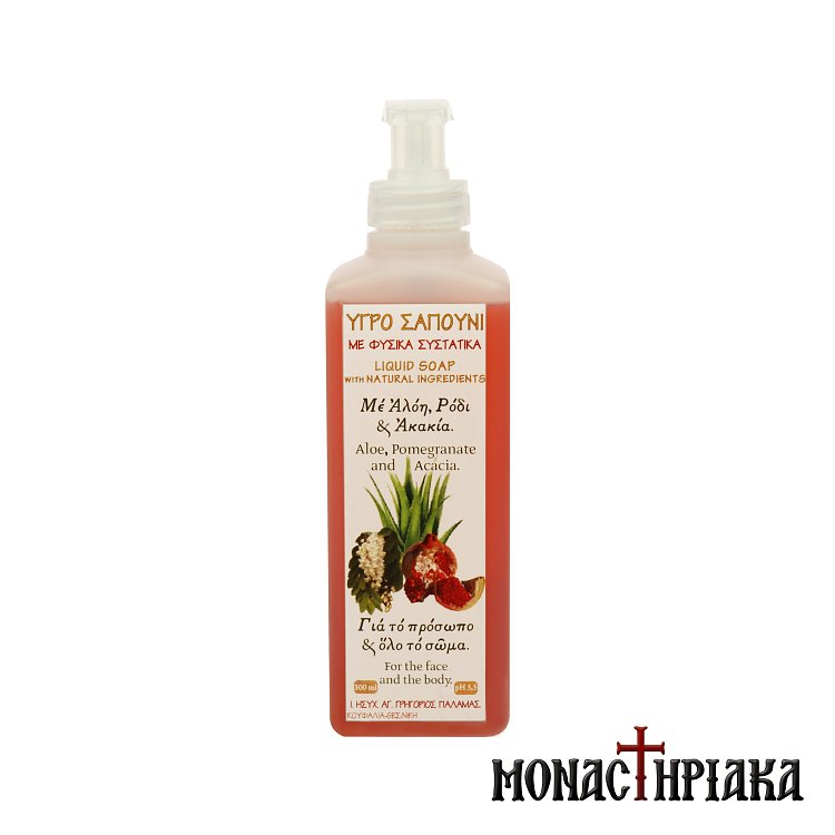 Monastic Liquid Soap with Aloe, Pomegranate and Acacia Monastery of Saint Gregory Palamas