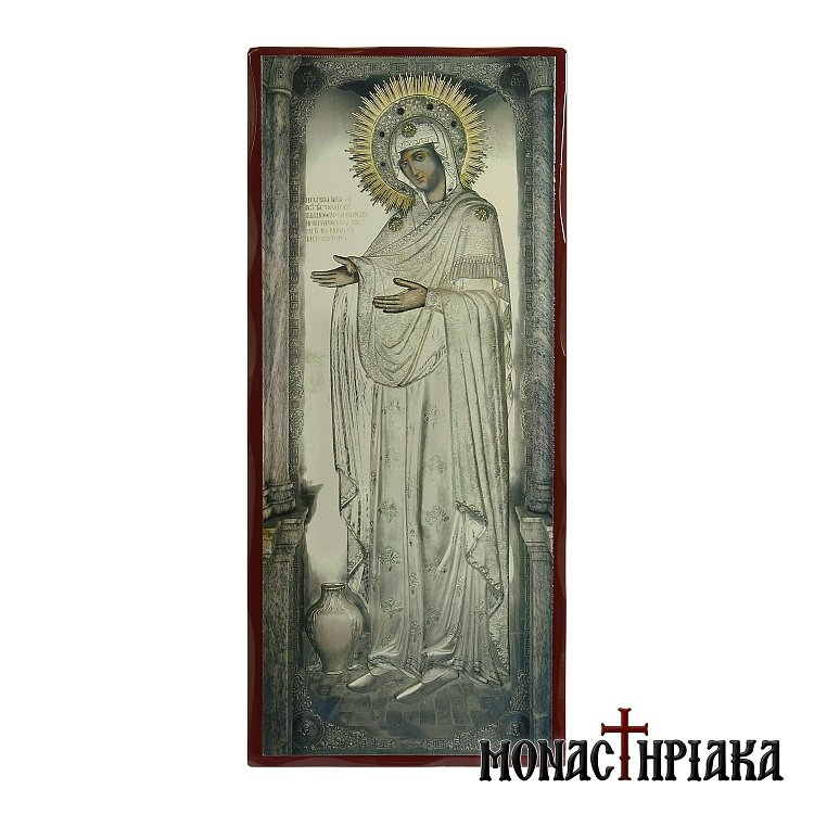 Παναγία Γερόντισσα