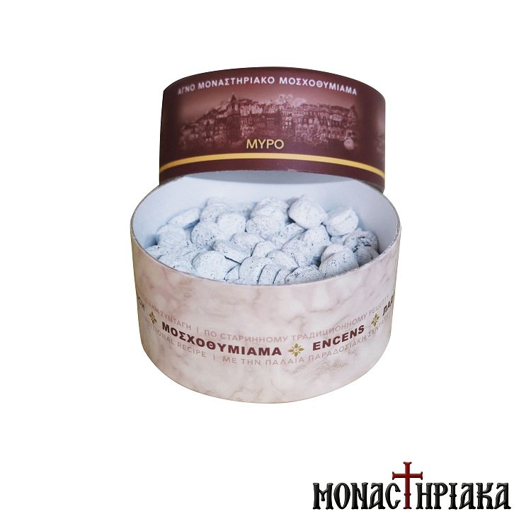 Frankincense Holy Great Monastery of Vatopedi 100 gr.