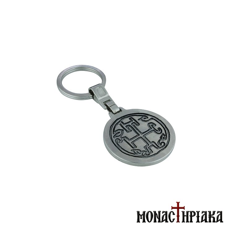 Metal Key Ring with Holy Skete of Prophet Elias