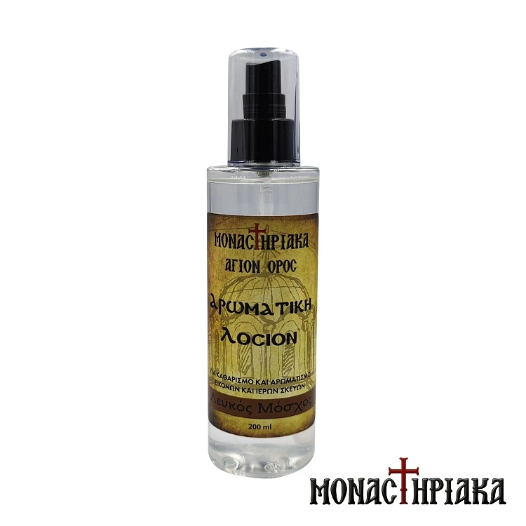 Myrrh Cleansing Lotion - White Musk