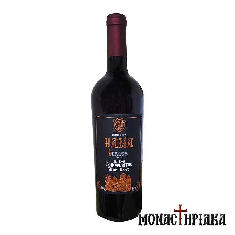 Nama Holy Monastery Xenofontos - Holy Communion Eucharist Wine - 750 ml