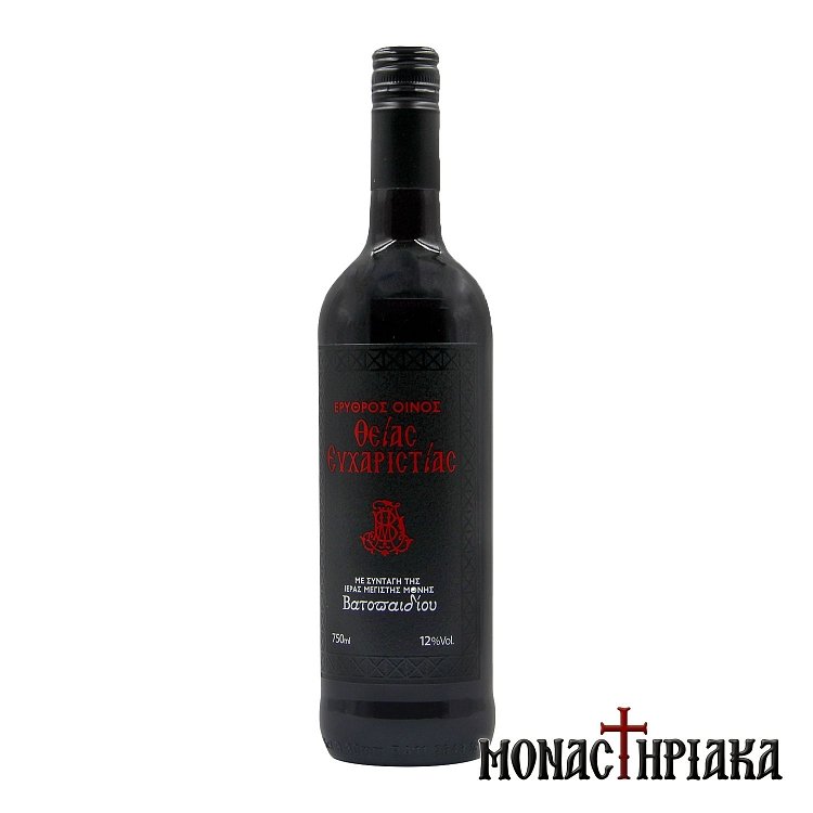 Holy Communion Wine - Holy Great Monastery of Vatopedi 750ml