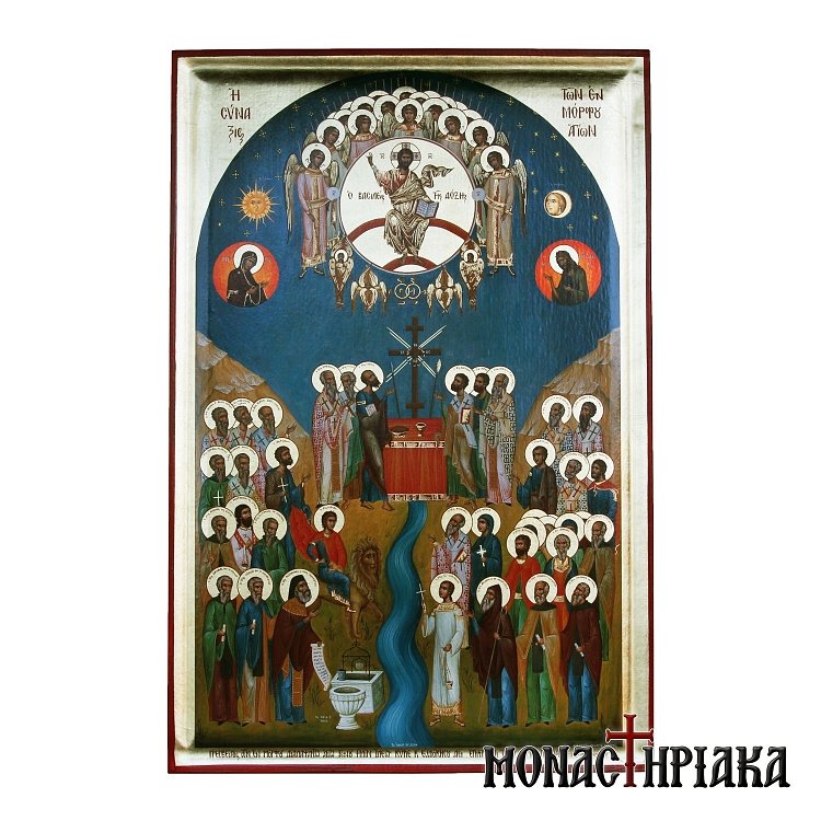 Saints of Morfou