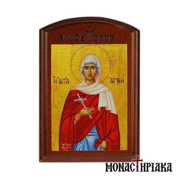 Αγία Αγνή