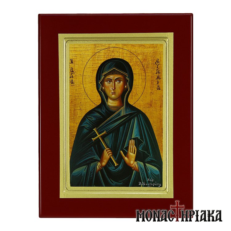 Αγία Ευγενία