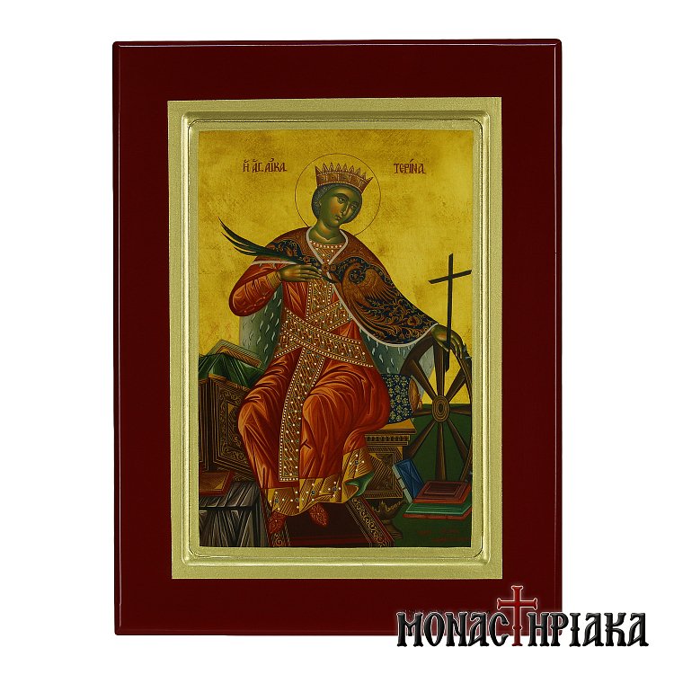 Αγία Αικατερίνη