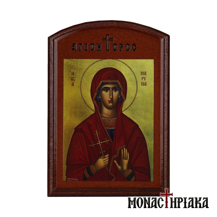 Αγία Μαρίνα