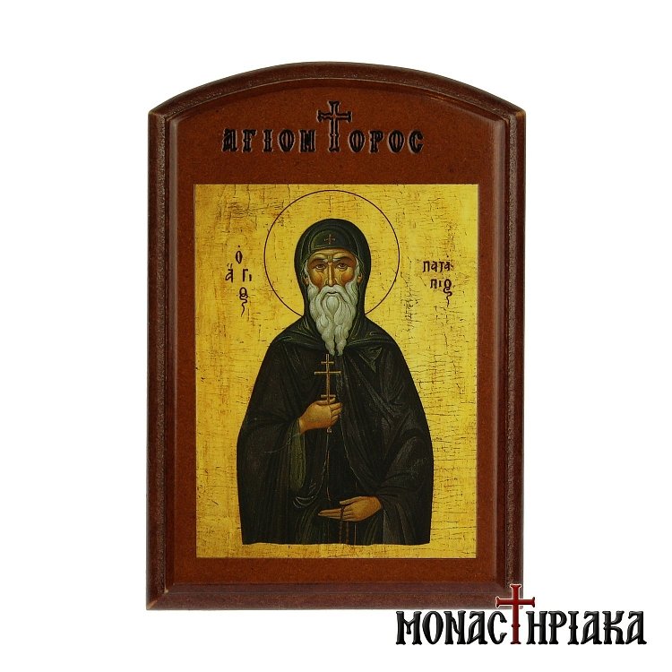 Άγιος Πατάπιος