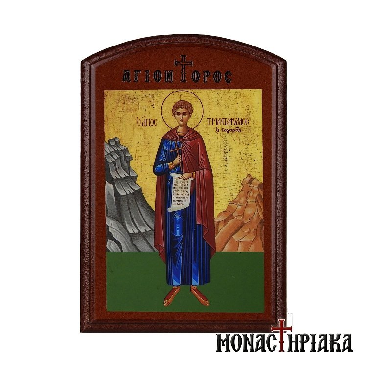 Saint Triantafyllos