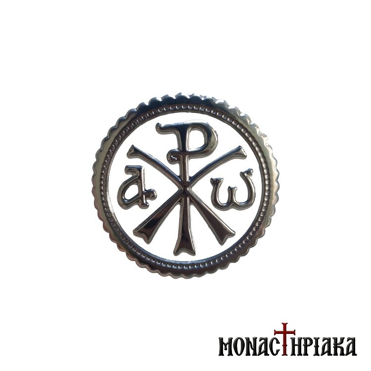 Αυτοκόλλητο Χριστόγραμμα ΑΡΧΩ