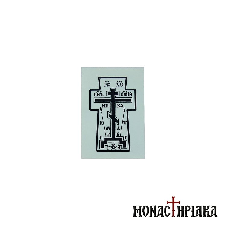 Sticker with the Cross of Calvary