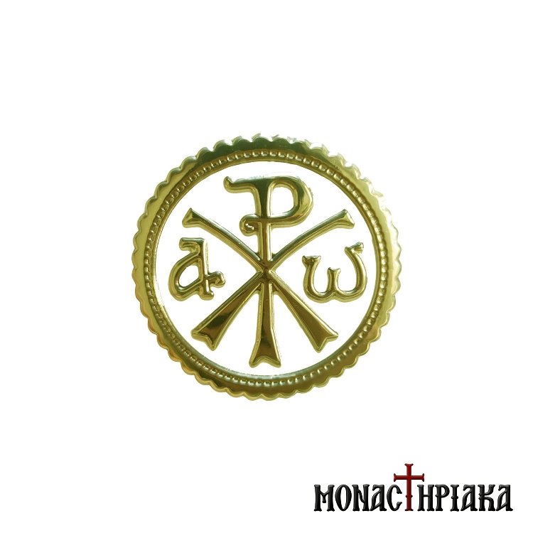 Αυτοκόλλητο Χριστόγραμμα ΑΡΧΩ