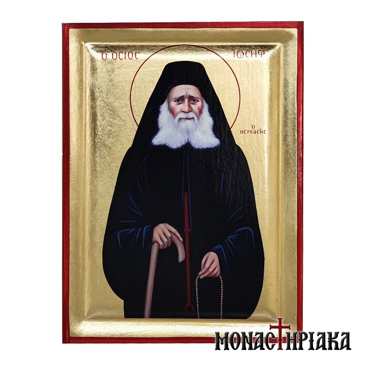 Elder Joseph the Hesychast