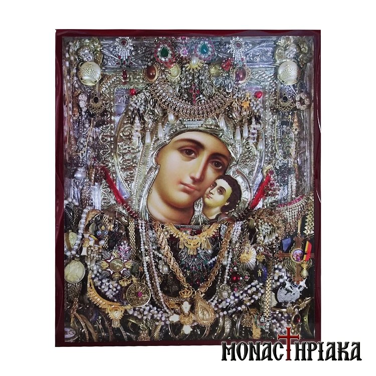 Virgin Mary The Joy of the Sorrowful