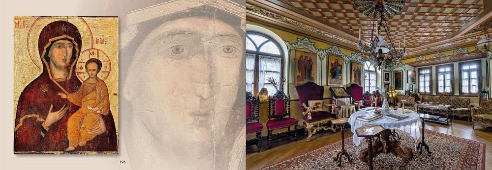 Φωτογραφικό Λεύκωμα - Άλμπουμ από το Άγιον Όρος