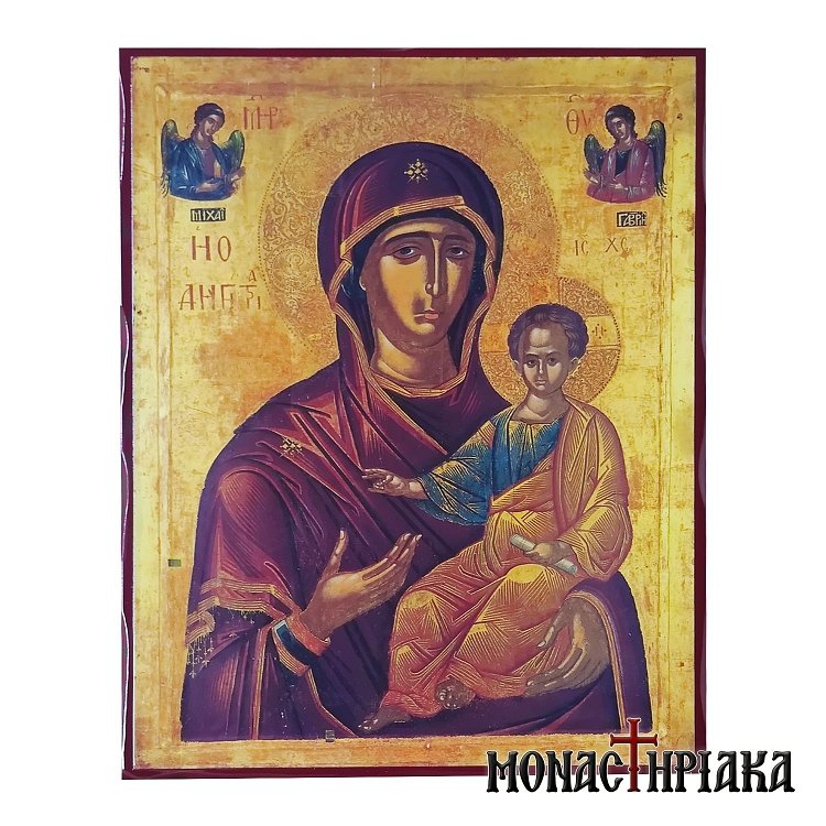 Παναγία Οδηγήτρια