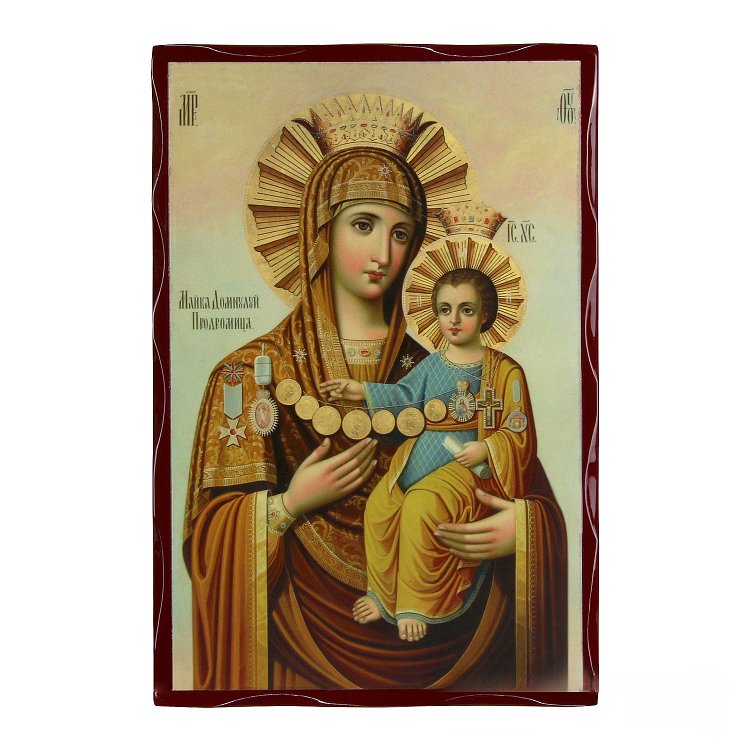 Theotokos Prodromitissa