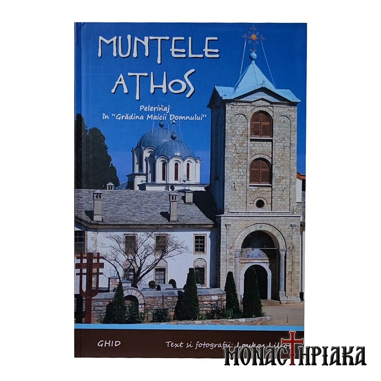 Muntele Athos Pelerinaj in Gradina Maicii Domnului