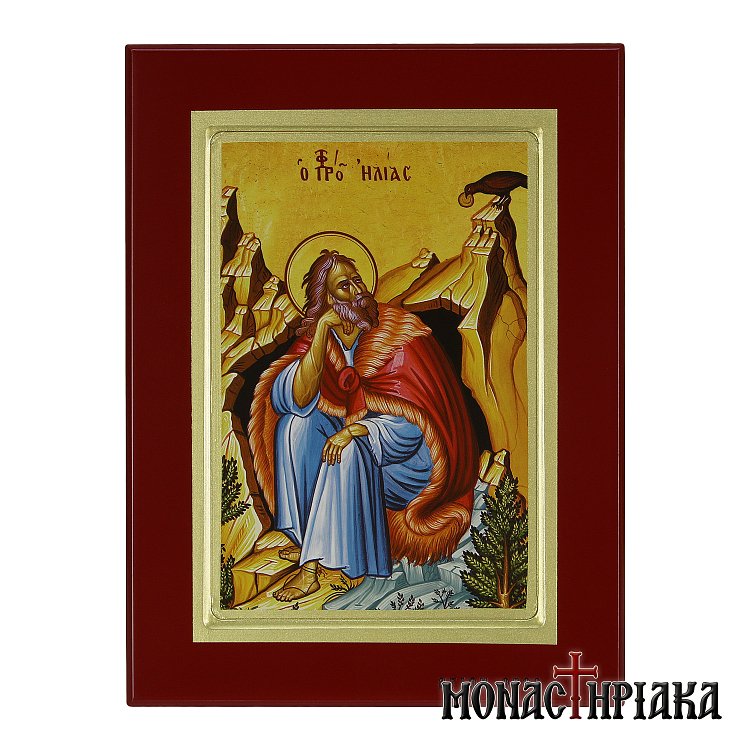 Prophet Elias