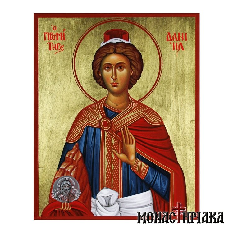 Prophet Daniel