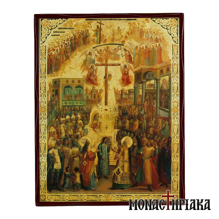 Ύψωση Τιμίου Σταυρού