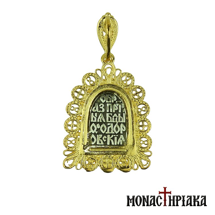 Μενταγιόν Ασημένιο Παναγία Γλυκοφιλούσα