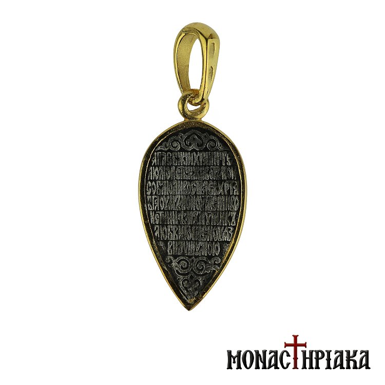 Μενταγιόν Ασημένιο Αρχάγγελος