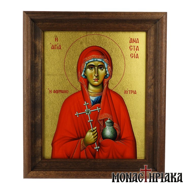 Αγία Αναστασία η Φαρμακολύτρια