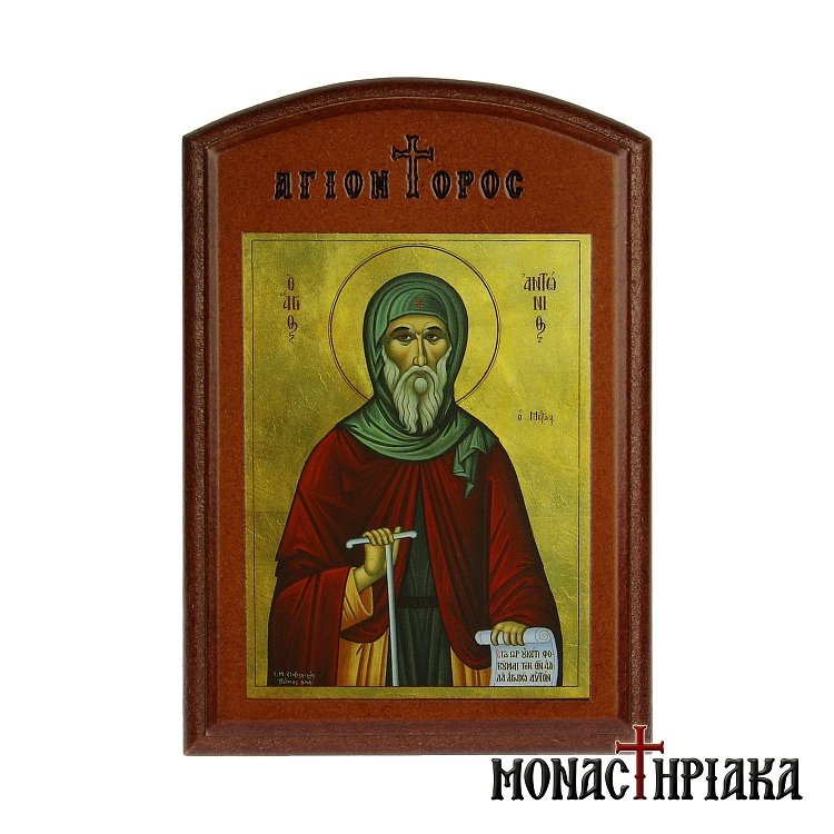 Saint Anthony the Great