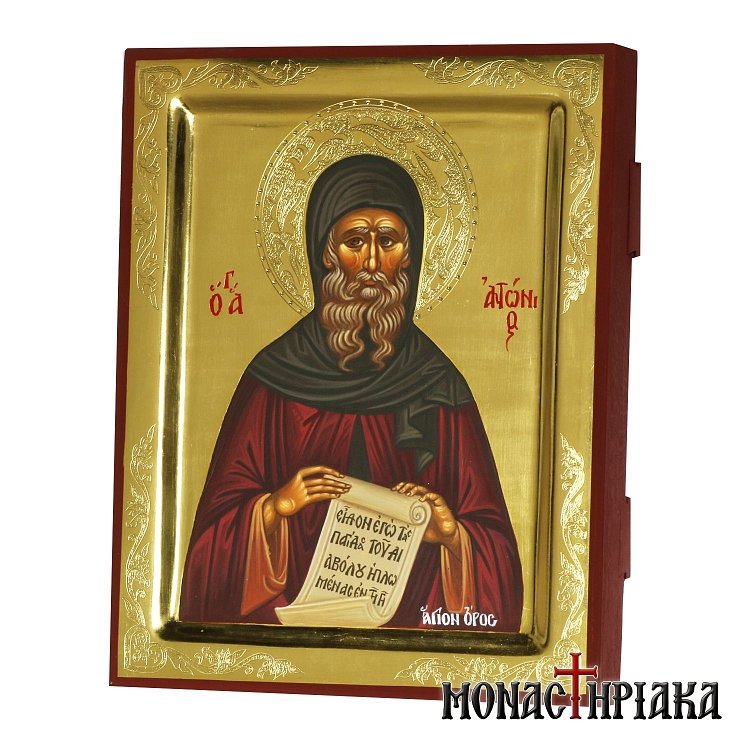 Saint Antonios