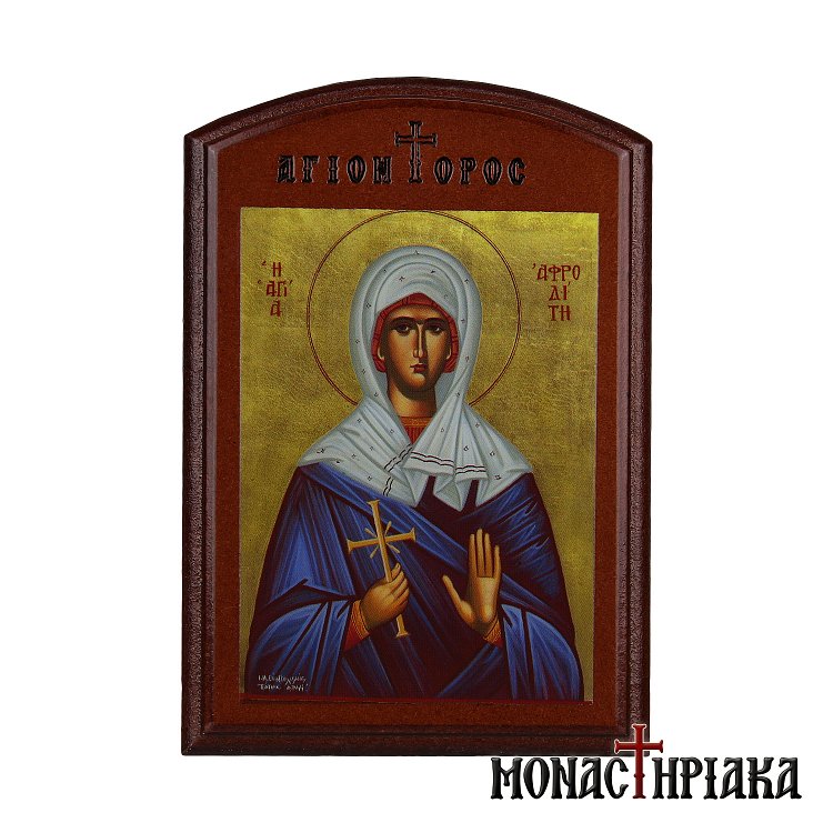 Αγία Αφροδίτη