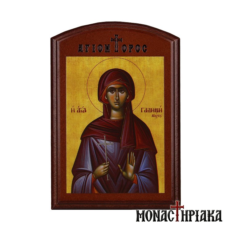 Αγία Γαλήνη